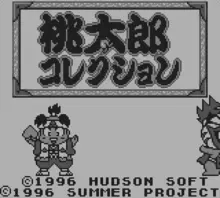 Image n° 1 - screenshots  : Momotarou Collection